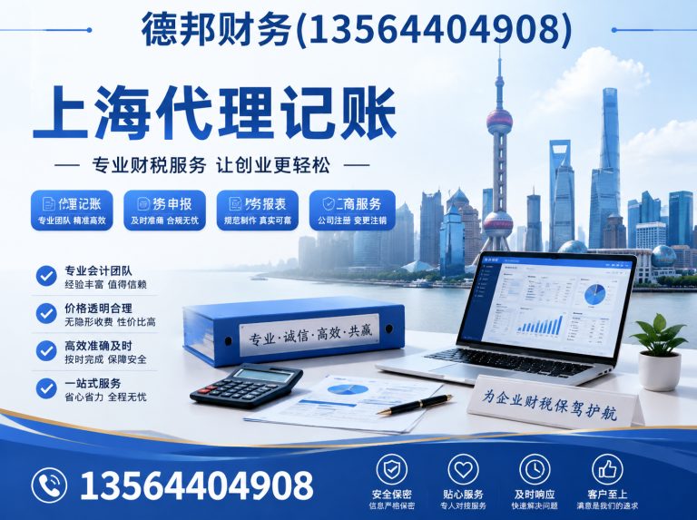 长宁区公司注册展示图