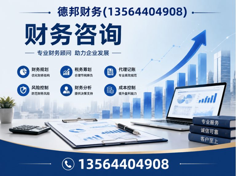长宁区出口退税展示图